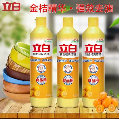 立白金桔洗洁精408g强效去油污