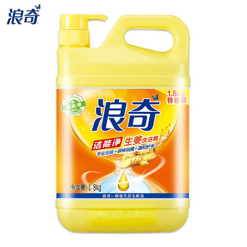 浪奇洁能净生姜洗洁精专业去油辟味去腥温和不伤手1.8kg大桶家庭