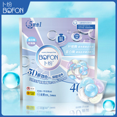 卜纷香氛洗衣凝珠多效合一除螨40颗家用浓缩型12倍清洁力持久留香