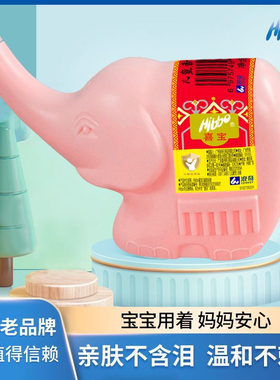 浪奇喜宝大笨象儿童沐浴露洗发水二合一婴儿宝宝洗香护沐浴乳