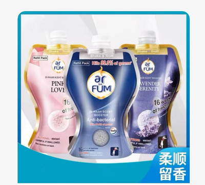 纺优美380克留香珠海洋杀菌护衣洗衣香珠去异味柔顺家用留香持久