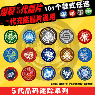 爆裂3代晶片2代5代充能飞车玩具兽神合体变形暴烈爆烈最终之战