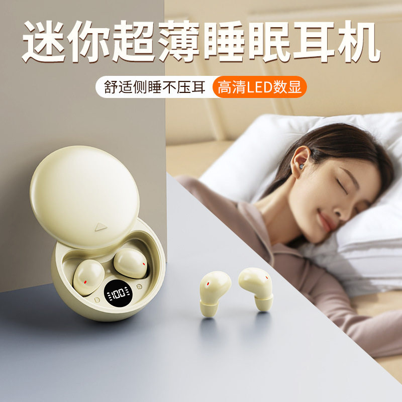 Y18入耳式睡眠新款蓝牙耳机超蓝牙耳机