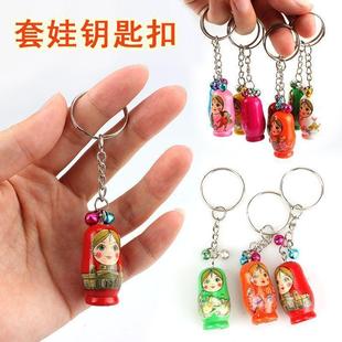 俄罗斯东北特色手工艺品 景区纪念品卡通女孩娃娃木质套娃钥匙扣