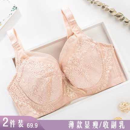 内衣女有钢圈超薄款大码胖mm大胸显小文胸聚拢全罩杯收副乳无海绵