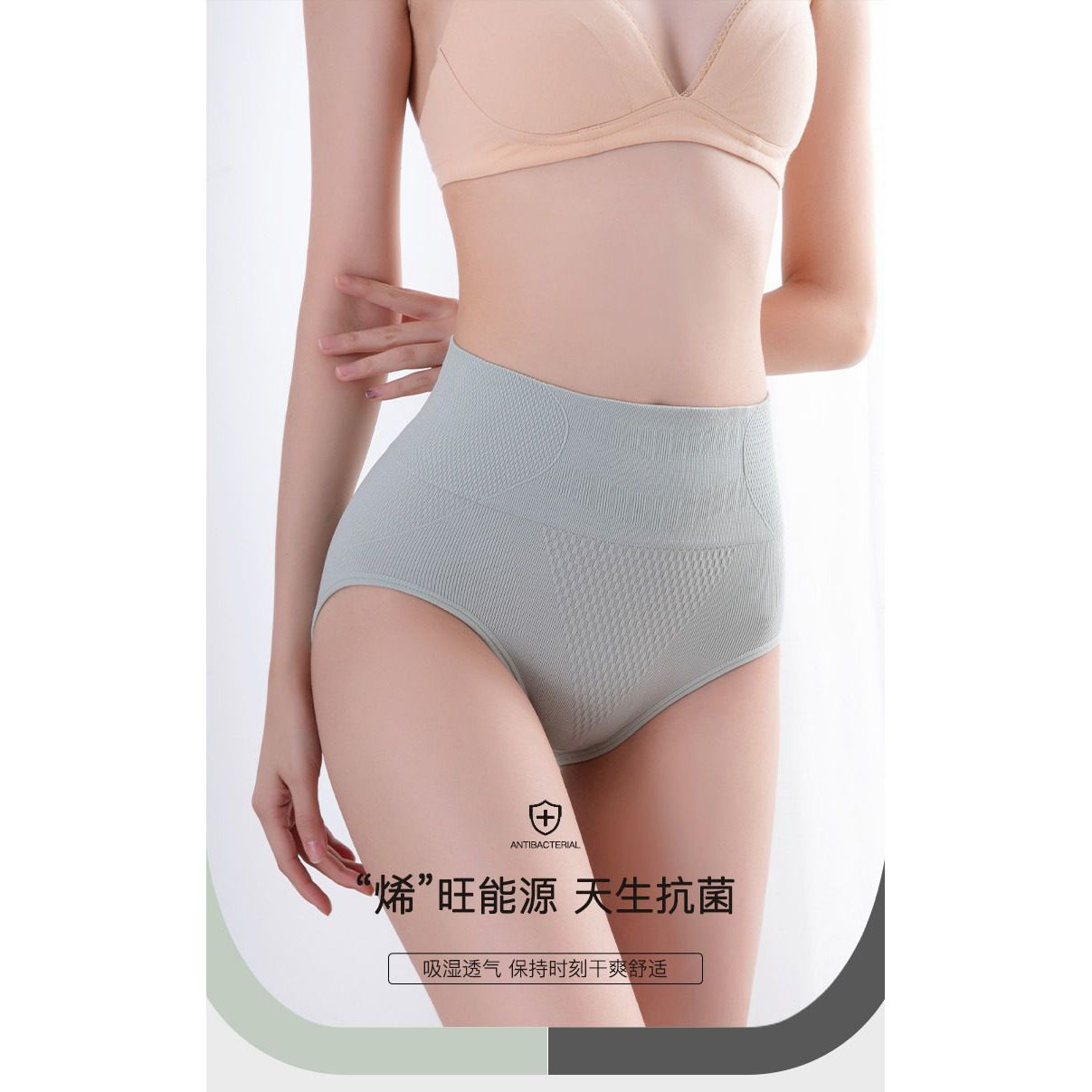 性感产后高腰收腹收小肚子内裤女塑形薄款束腰塑身瘦腿提臀裤抗菌