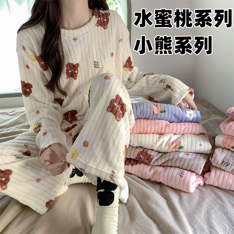 包邮小熊蜜桃款珊瑚绒睡衣裤    暖暖套装冬季居家服少女居家服