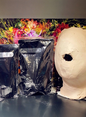 国内现货日本POLA宝丽美容院线黑BA石膏膜APEX新版软膜面膜护理