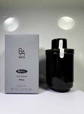 日本正品 POLA宝丽BA系列MEN 男士奢华精华二合一乳液90ml替换装