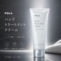 日本POLA宝丽美容院线专用按摩护手霜160g保湿滋润润肤本土正品