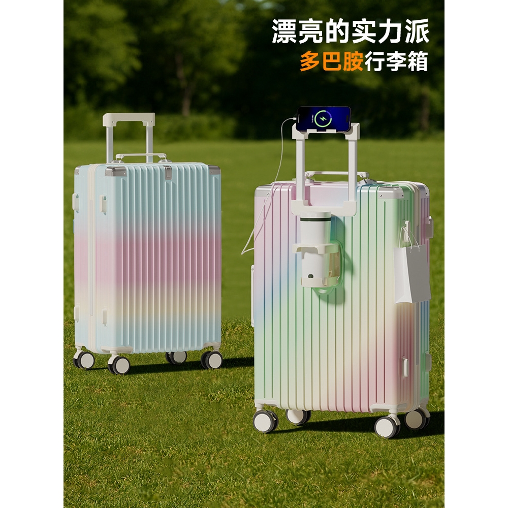 商场专柜正品牌多功能万向轮28寸大容量密码行李箱高颜值20寸小型