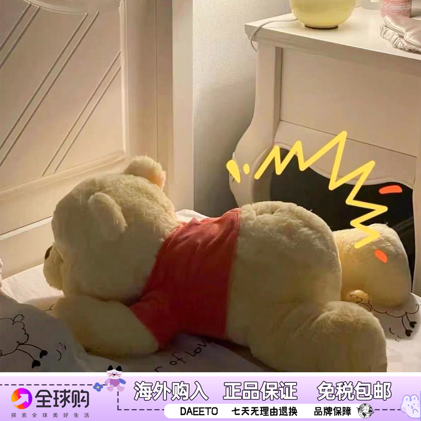 日本DAEETO小熊维尼公仔玩偶睡觉抱枕史迪仔布娃娃毛绒玩具礼物