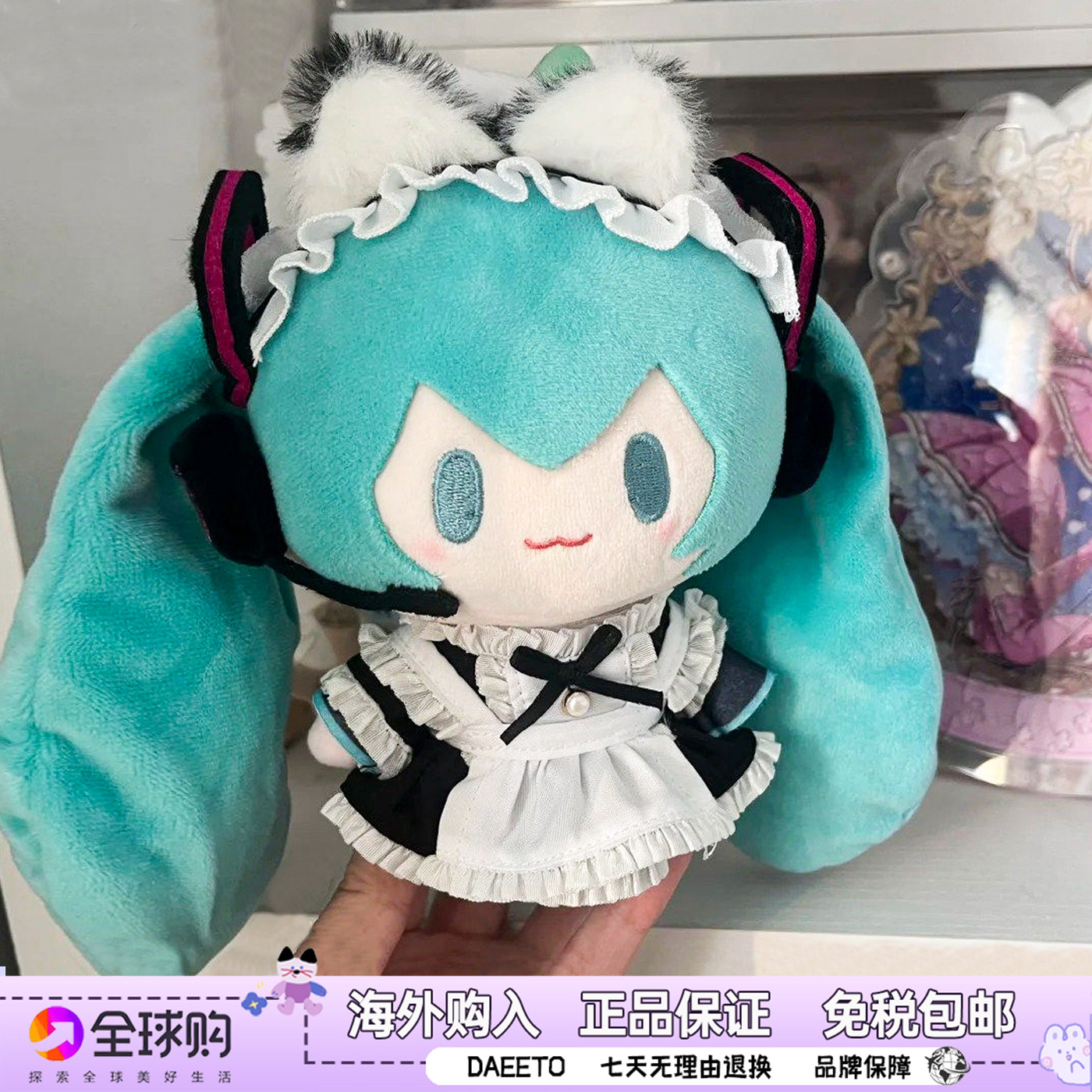 日本正品初音未来fufu女仆玩偶miku顶宝公仔二次元送女生生日礼物