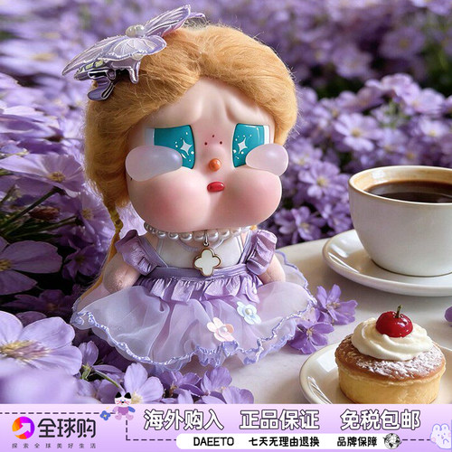 哭娃娃衣cryba搪胶公仔衣