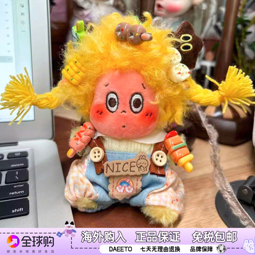 泡泡玛特Twinkle星星人娃衣套装