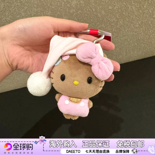 hellokitty豹纹凯蒂猫毛绒包挂件