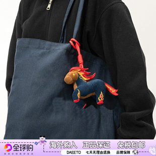 日本小马玩偶挂件钥匙扣新年礼物玩具毛绒玩具公仔2026马年吉祥物