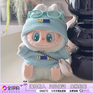 Labubu委屈屈搪胶公仔包包挂件二代拉布布娃衣套装送人生日礼物女