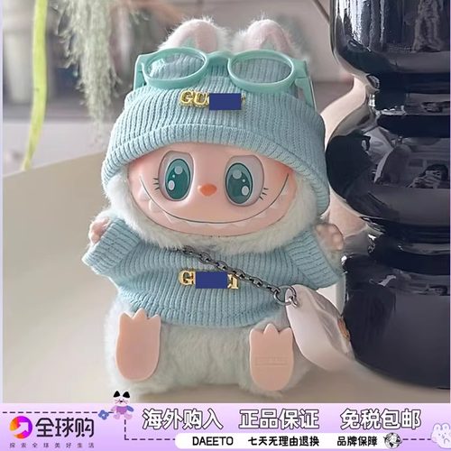 Labubu委屈屈搪胶公仔包包挂件二代拉布布娃衣套装送人生日礼物女