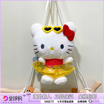 日本hellokitty泳圈系列冰淇淋挂件夏威夷黑皮凯蒂猫包包挂饰礼物