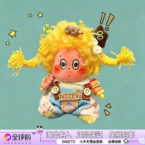 星星人爆炸头挂件书包挂件