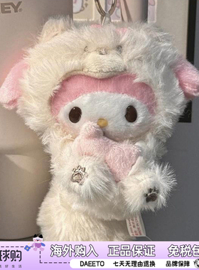 日本绵绵狗hellokitty包包挂件