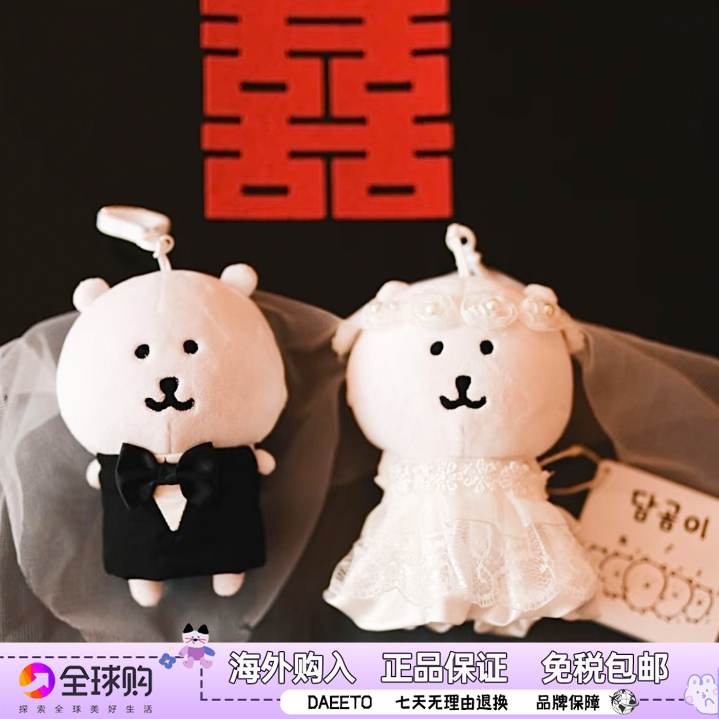 韩国婚纱西装礼服自嘲熊可换装公毛绒/玩偶/公仔/布