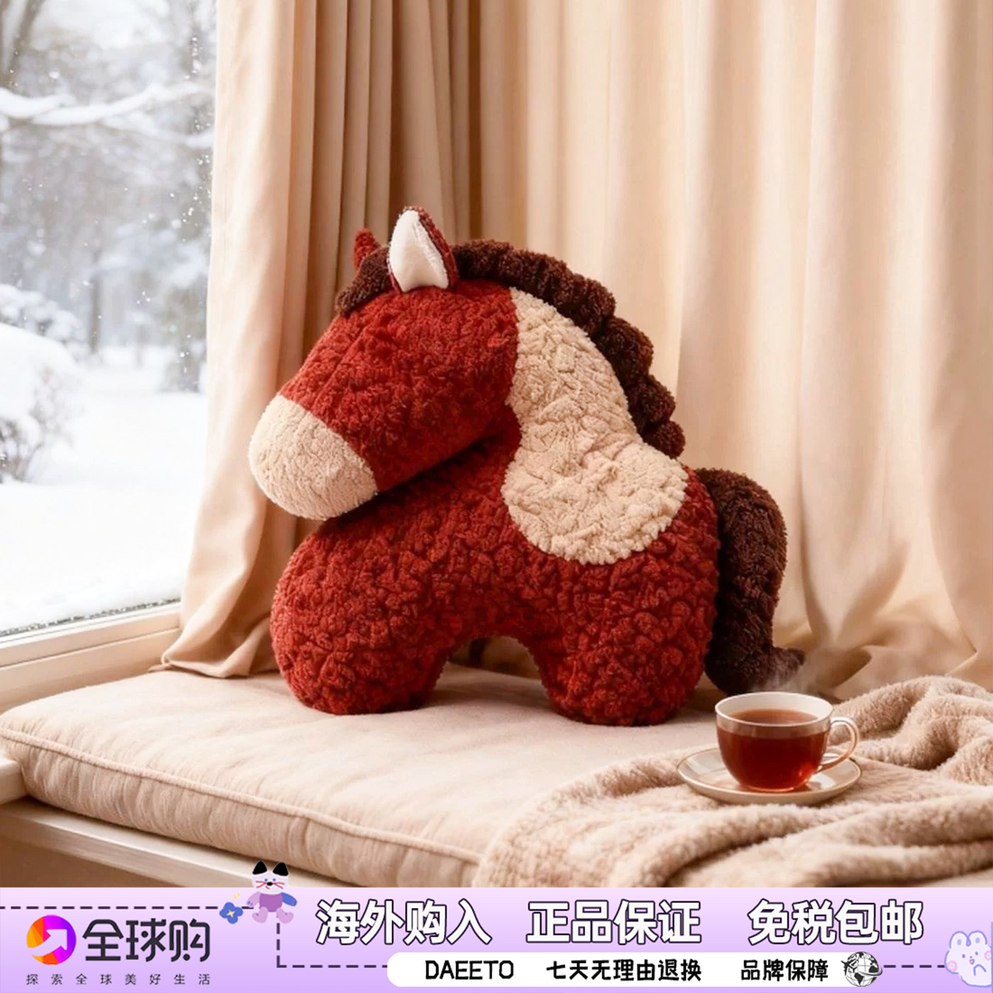 日本正版马年吉祥物玩偶毛绒玩具抱枕沙发装饰小红马公仔新年礼物,玩具/童车/益智/积木/模型,毛绒/玩偶/公仔/布艺类玩具,淘宝优惠券,粉丝福利购,淘宝优惠卷