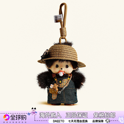 日本正版可爱蒙奇奇包包挂件