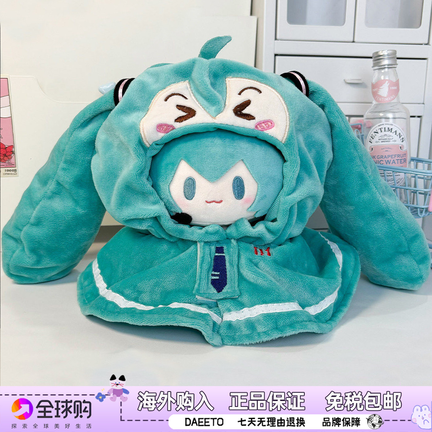 正品初音未来fu玩偶miku