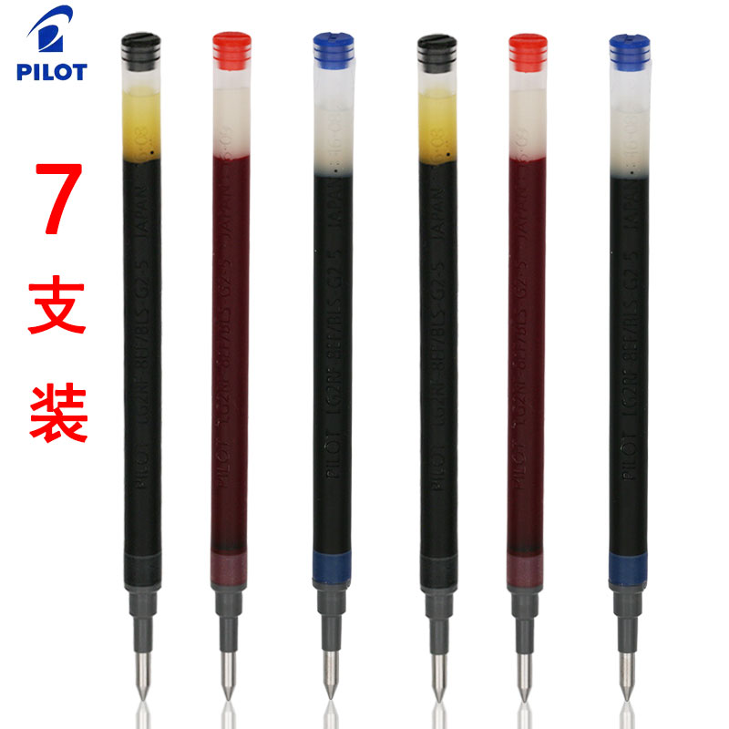 7支装日本pilot百乐宝特瓶笔芯矿泉水笔替换芯bls-g2按动笔芯0.
