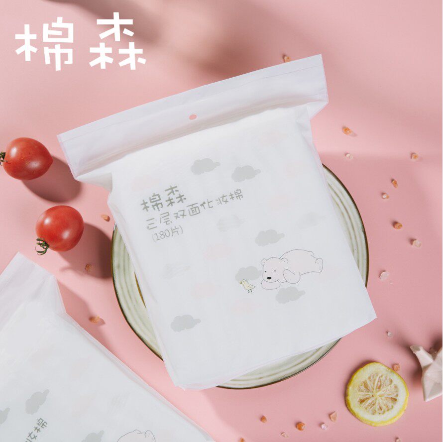 棉森化妆棉卸妆棉 可湿敷省水洁面棉片 三层双面不掉屑厚款180片