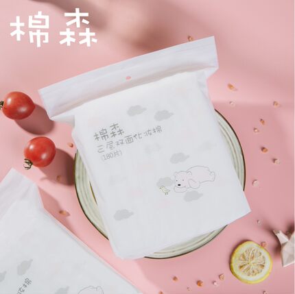 棉森化妆棉卸妆棉 可湿敷省水洁面棉片 三层双面不掉屑厚款180片