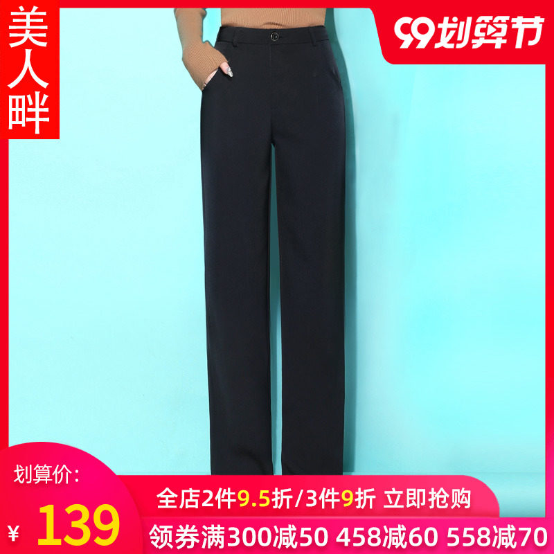 黑色阔腿裤女春秋休闲小个子直筒裤宽松高腰夏季垂感拖地西装长裤