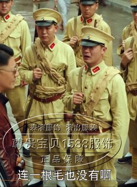 民国成人伪军演出服抗日战争