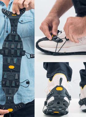 vibram湿冰面防滑冰爪橡胶鞋套