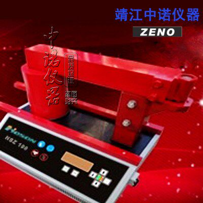 火星HOSON轴承感应加热器HSZ-100中诺厂家直销轴承安装拆卸工具