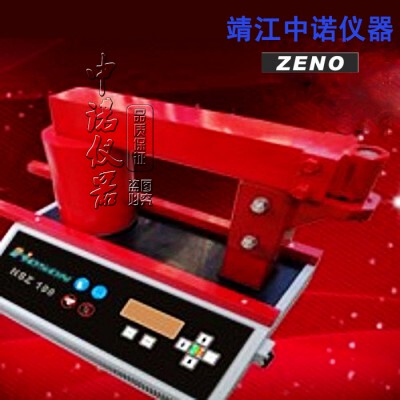 火星HOSON轴承感应加热器HSZ-100中诺厂家直销轴承安装拆卸工具
