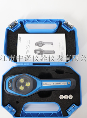 SKF便携式LED频闪仪TKRS11 TKRS21 TKRS31 TKRS41高性能闪频仪
