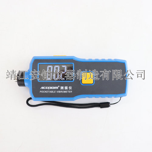 抗干扰高精度大屏测振仪VBA-10H/VB-8200/AV-160A设备故障检测仪