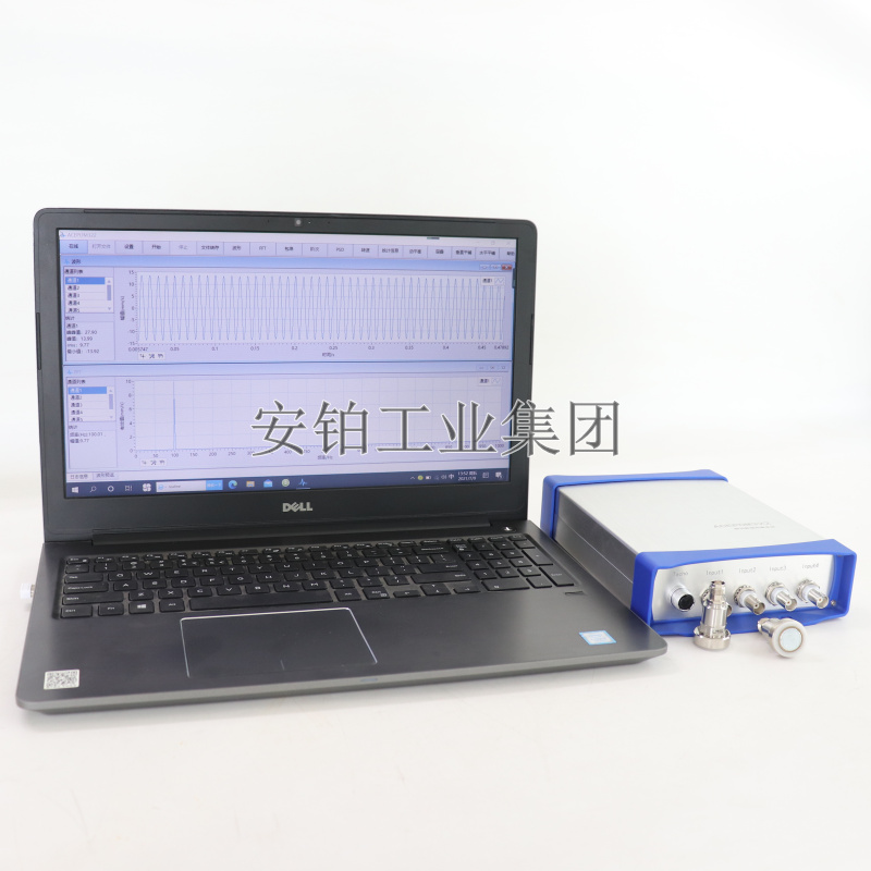 安铂2/4/6/8多通道振动分析仪ACEPOM322实时动态数据采集动平衡仪