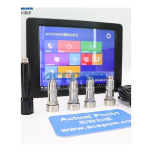 320现场动平衡仪振动分析仪单双面旋转设备 325 安铂ACEPOM30 329