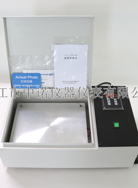 智能静音平板加热器中诺ZNPL-2.0/SM-608/SN608/A-12温控加热板