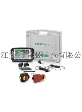 德国FAG无线蓝牙激光对中仪EQUILIGN2 FAG Top-Laser水力涡轮机