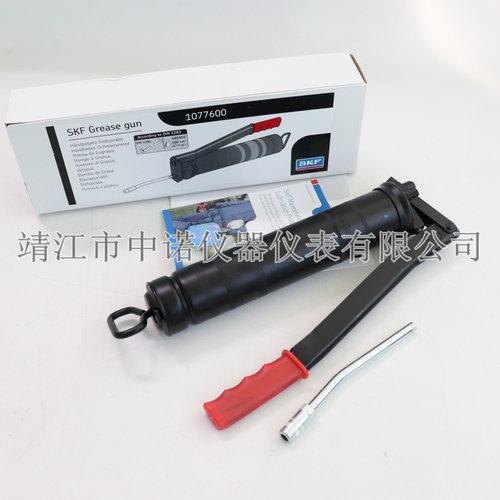 SKF润滑加脂枪TLGH1 1077600 1077600H 1077600/SET液压夹紧喷嘴