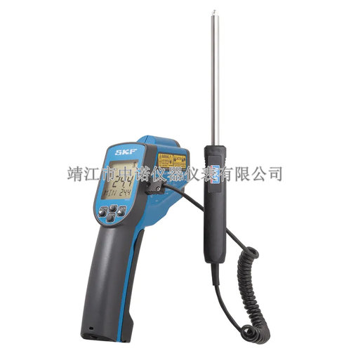 SKF手持工业红外测温仪TKTL31/TKTL40/TKTL11/TKTL21接触式TKDT10