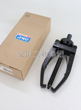 SKF标准爪式拉拔器TMMP2×65/2×170/3×185/3×230/300轴承拆卸