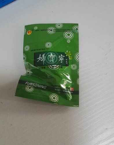 妇宝宁 单粒  外用拉线 清洁私处洗液