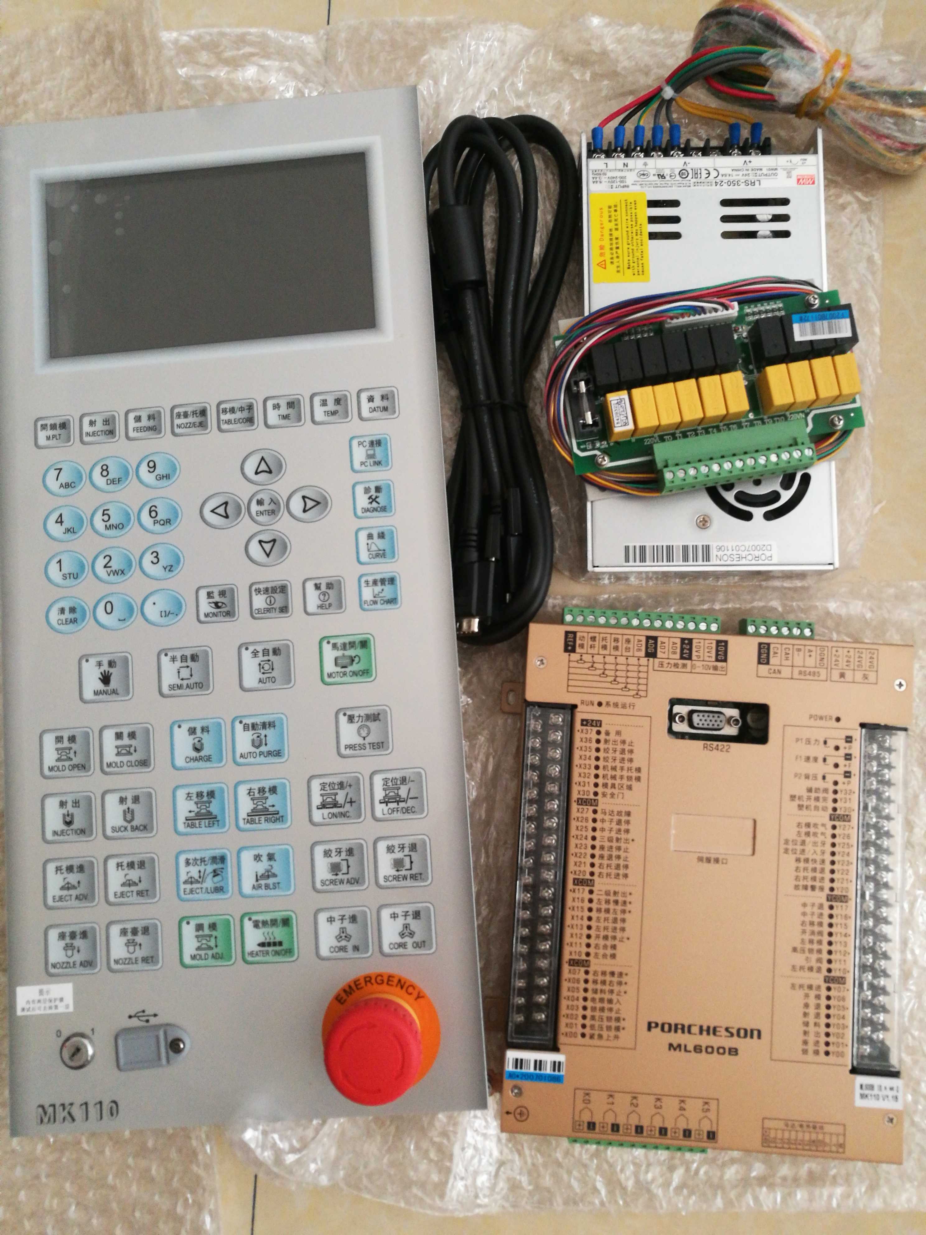 原装正品宝捷信立式注塑机电脑