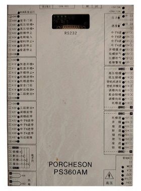 宝捷信注塑机电脑板PS360AM主机板MS210面板注塑机控制器